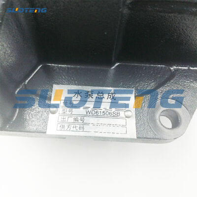 WD61506SB Αντλία νερού για κινητήρα ντίζελ WD165